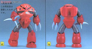 Bandai 1/144 CHAR'S Z'GOK