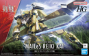 1/72 HG MAILeS REIKI KAI