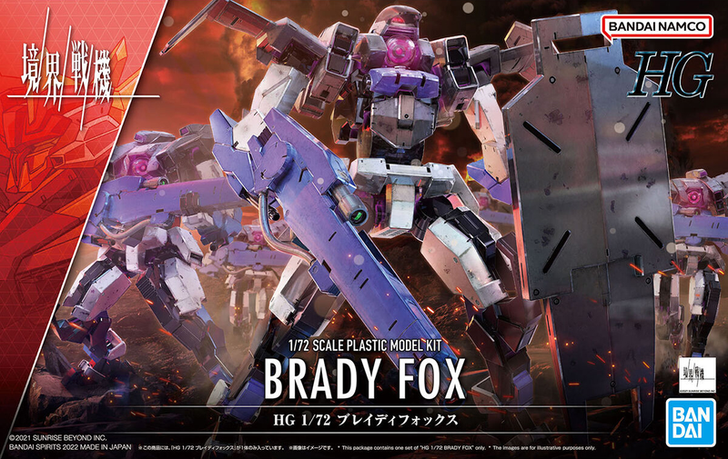 HG 1/72 BRADY FOX