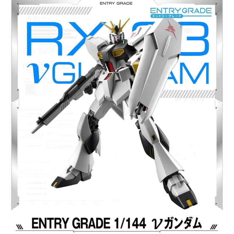 ENTRY GRADE 1/144 NU GUNDAM