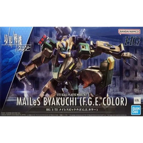 1/72 HG MAILeS BYAKUCHI (F.G.E. COLOR)