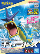 Pokemon Model Kit - Gyarados