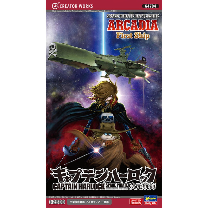 1/2500 "CAPTAIN HARLOCK SPACE PIRATE DIMENSION VOYAGE" SPACE PIRATE BATTLESHIP ARCADIA First Ship