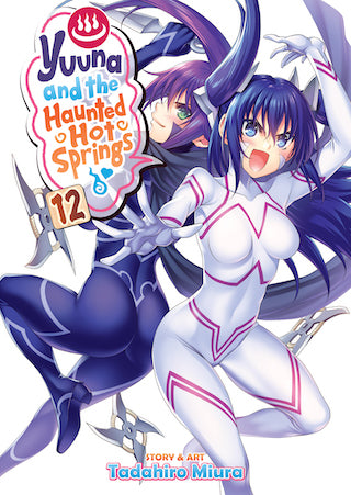 Yuuna and the Haunted Hot Springs Volume 12