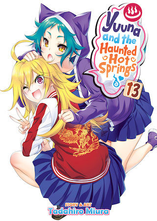 Yuuna and the Haunted Hot Springs Volume 13