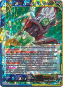 Fused Zamasu, the Cunning [BT7-124_PR]