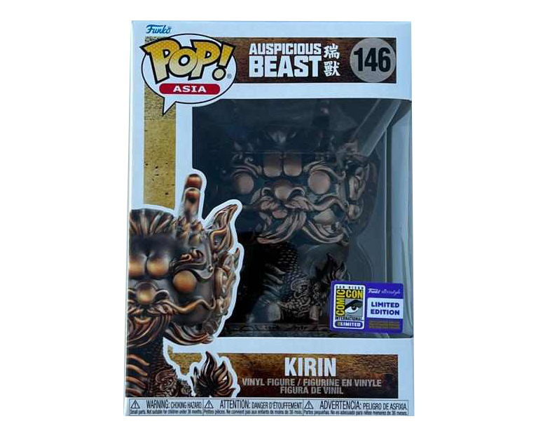 Auspicious Beast - Kirin Pop! Asia SDCC 2023 Summer Convention Exclusive Pop! Vinyl