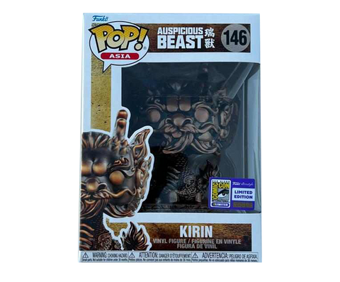 Auspicious Beast - Kirin Pop! Asia SDCC 2023 Summer Convention Exclusive Pop! Vinyl