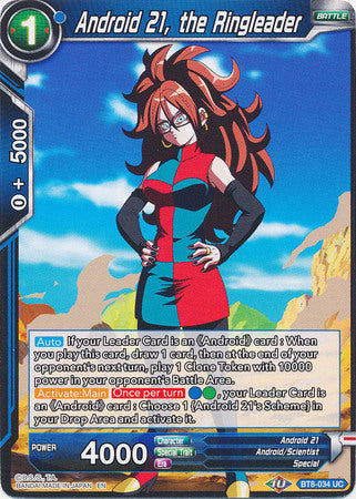 Android 21, the Ringleader [BT8-034]