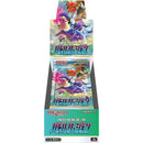 Japanese Pokemon TCG - Battle Region Booster Box