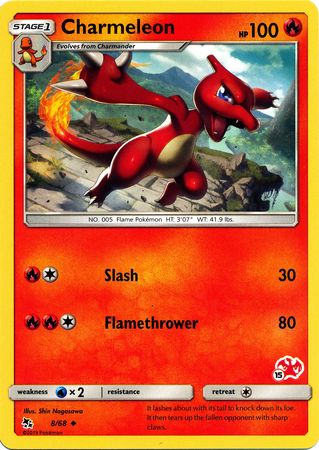 Charmeleon (8/68) (Charizard Stamp