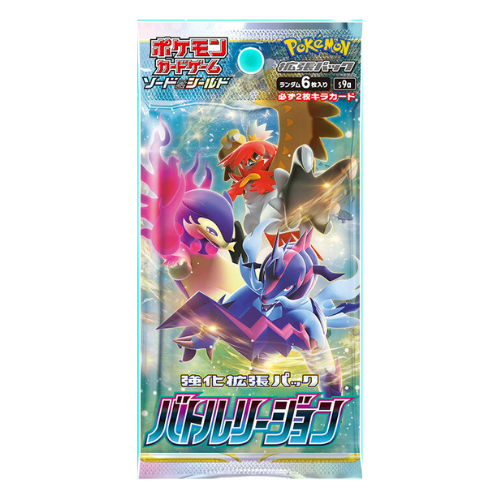 Japanese Pokemon TCG - Battle Region Booster Box