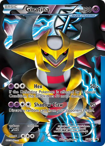 Pokemon - Buzzwole GX SM69 Ultra Beast Card - Holo Foil - Promo