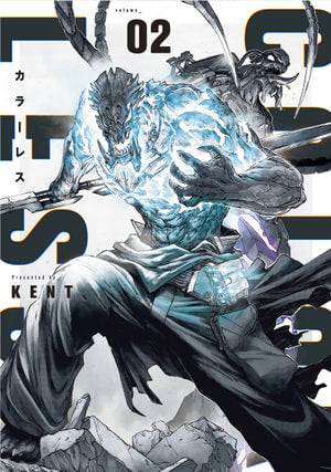COLORLESS Volume 02