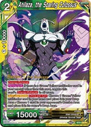Anilaza, the Soaring Colossus [BT9-123]