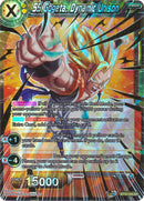 SS Gogeta, Dynamic Unison [BT10-095]