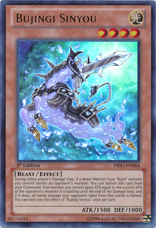 yugioh bujin cards Yamato PGL2 Gold Rare - 1st ed The upcoming OCG