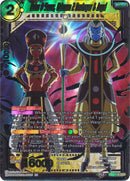 Heles & Sawar, Universe 2 Destroyer & Angel [DB2-176]