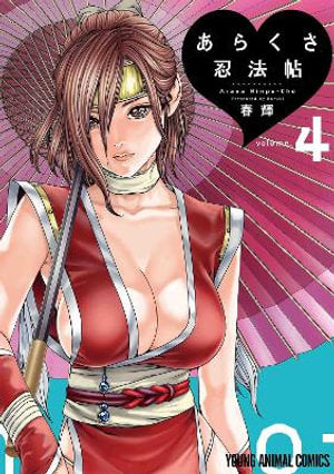 Ero Ninja Scrolls Volume 04