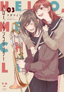 Hello, Melancholic! Volume 03