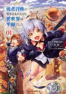 I Got Caught Up In a Hero Summons, but the Other World was at Peace! Volume 01