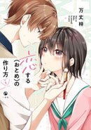 I Think I Turned My Childhood Friend Into a Girl Volume 01