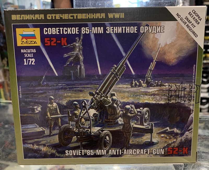 Zvezda 6148 1/72 Soviet 85mm Anti-Aircraft Gun Plastic Model Kit