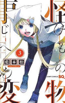 Kemono Jihen Volume 03