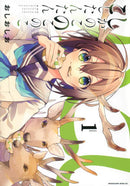 My Deer Friend Nokotan Volume 01