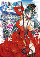 Reincarnated as a Sword Another Wish Volume 02
