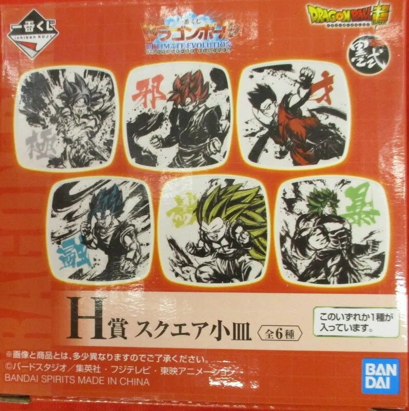 Dragon Ball Z Plates Japanese Exclusive kuji prizes