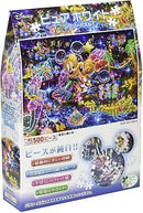 Tenyo Puzzle Disney Pray to the Sky Full of Stars Puzzle 500 pieces