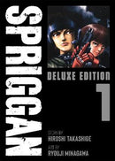 SPRIGGAN Deluxe Edition Volume 01