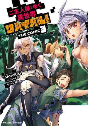 Survival in Another World with My Mistress! Volume 03
