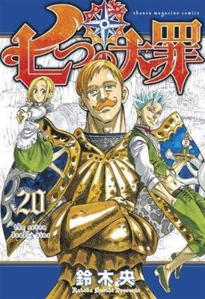 Kodansha Comics - The Seven Deadly Sins 20