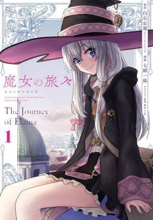 Wandering Witch 01 (Manga)The